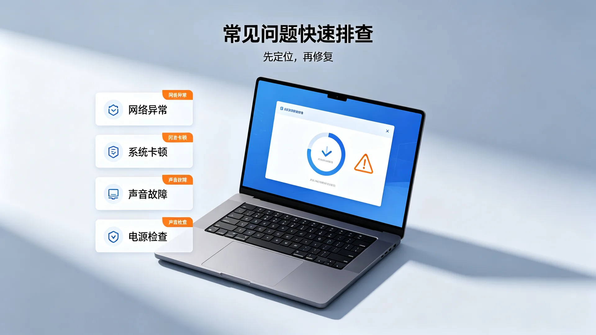 笔记本HDMI闪屏方法 配图 1
