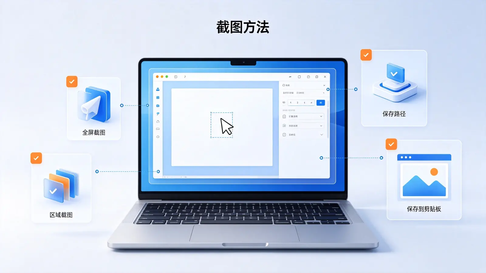 电脑通知中心怎么设置 配图 2