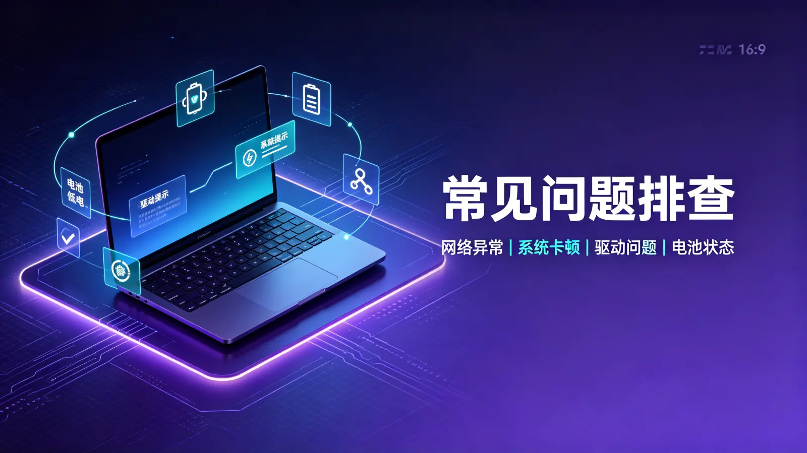 电脑重装系统打不开怎么办 配图 2
