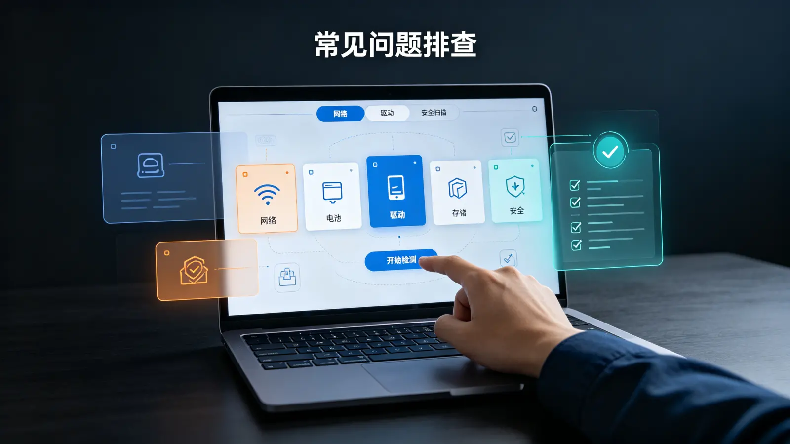 电脑控制面板怎么设置 配图 2