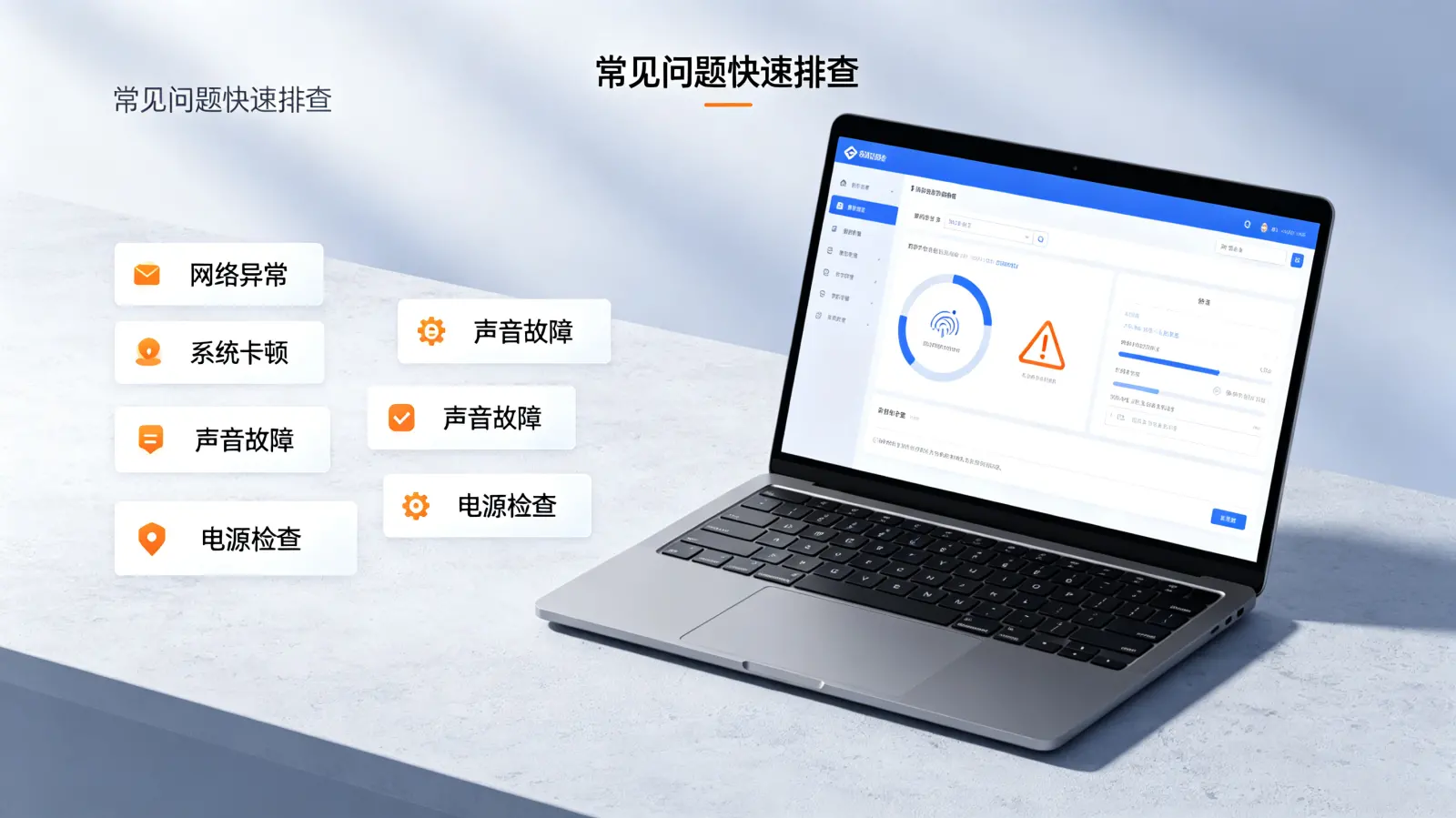 电脑OBS录屏设置教程 配图 1